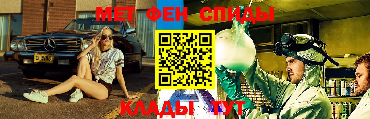 АМФ 98% Чебоксары