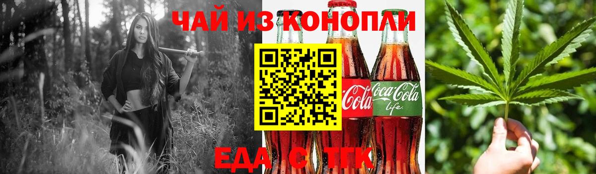 Canna-Cookies конопля  Вход с VPN  Чебоксары 