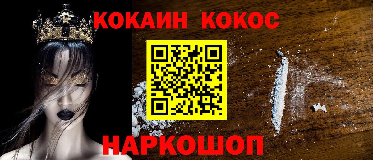 КОКАИН Fish Scale  КОКАИН  Чебоксары  купить  сайты  Вход с VPN 