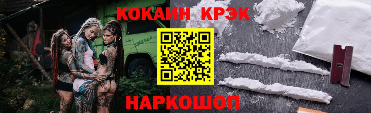 Cocaine Боливия Чебоксары