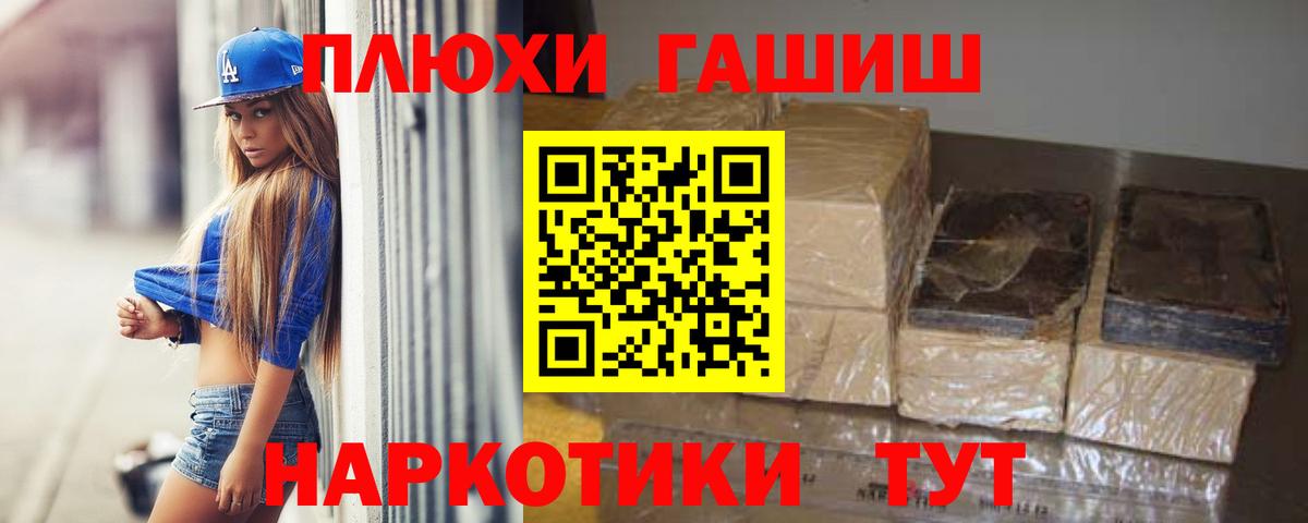 ГАШ 40% ТГК Чебоксары
