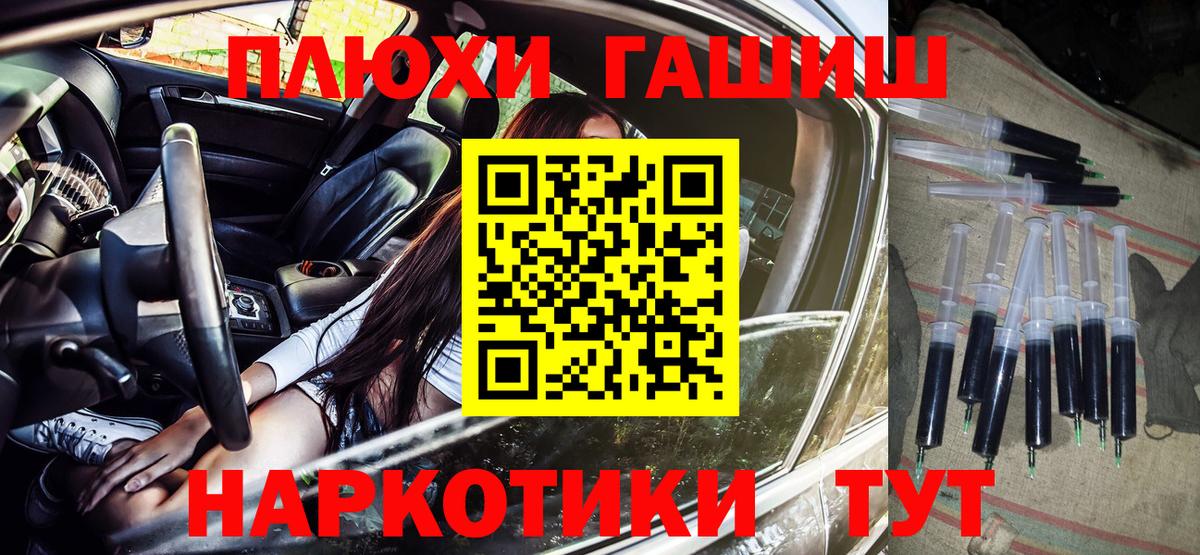 ГАШИШ VHQ  Гашиш гашик  Вход с VPN  Чебоксары 
