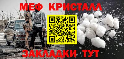 соль ск Мариинск