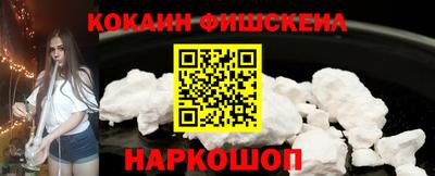 соль ск Мариинск