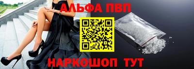 соль ск Мариинск