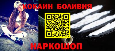 соль ск Мариинск