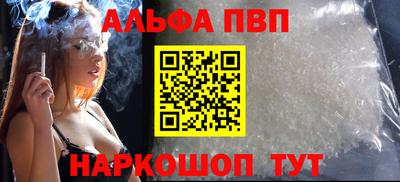 прущая мука Малгобек
