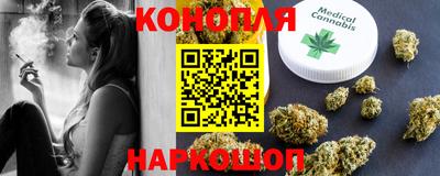 каннабис Малоярославец