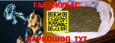 каннабис Малоярославец