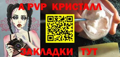 каннабис Малоярославец