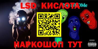 каннабис Малоярославец