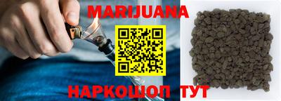каннабис Малоярославец