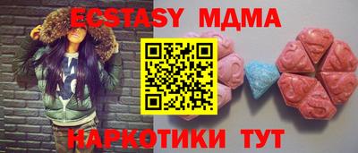 прущая мука Малгобек