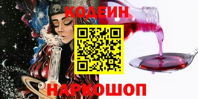 соль ск Мариинск