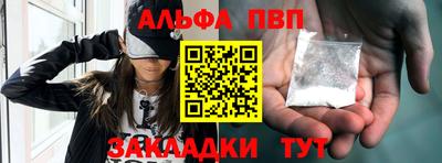 каннабис Малоярославец