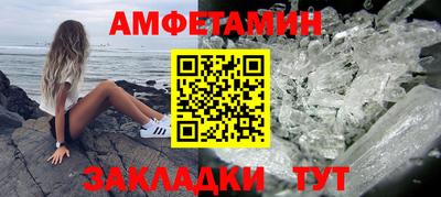 соль ск Мариинск