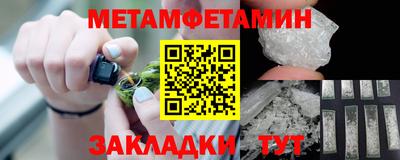 соль ск Мариинск