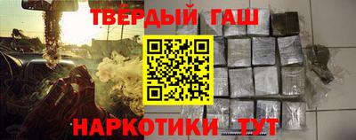каннабис Малоярославец