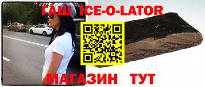 прущая мука Малгобек
