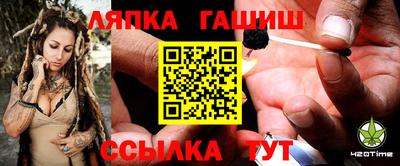 каннабис Малоярославец
