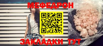 прущая мука Малгобек
