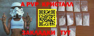 каннабис Малоярославец