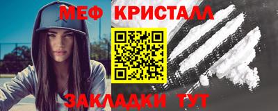 соль ск Мариинск