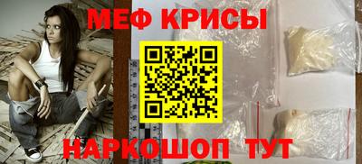 соль ск Мариинск