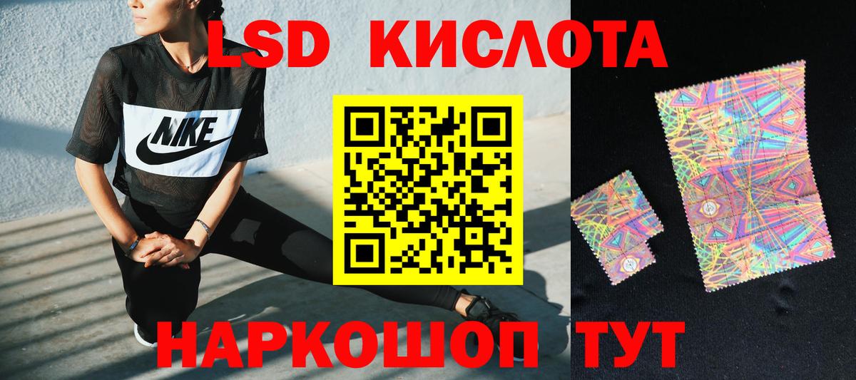 ЛСД экстази ecstasy Чебоксары