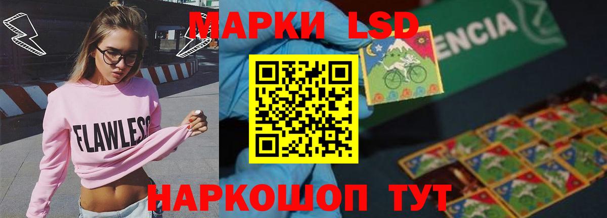 ЛСД экстази ecstasy  LSD-25 экстази  Вход с VPN  Чебоксары  ЛСД экстази кислота 