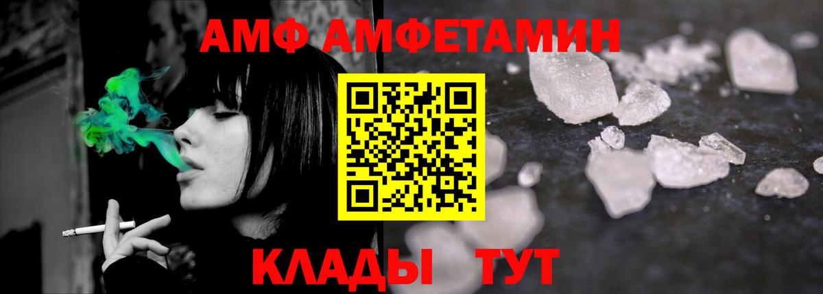 Метамфетамин Декстрометамфетамин 99.9%  Первитин  Метамфетамин Декстрометамфетамин 99.9%  Чебоксары  Вход с VPN 