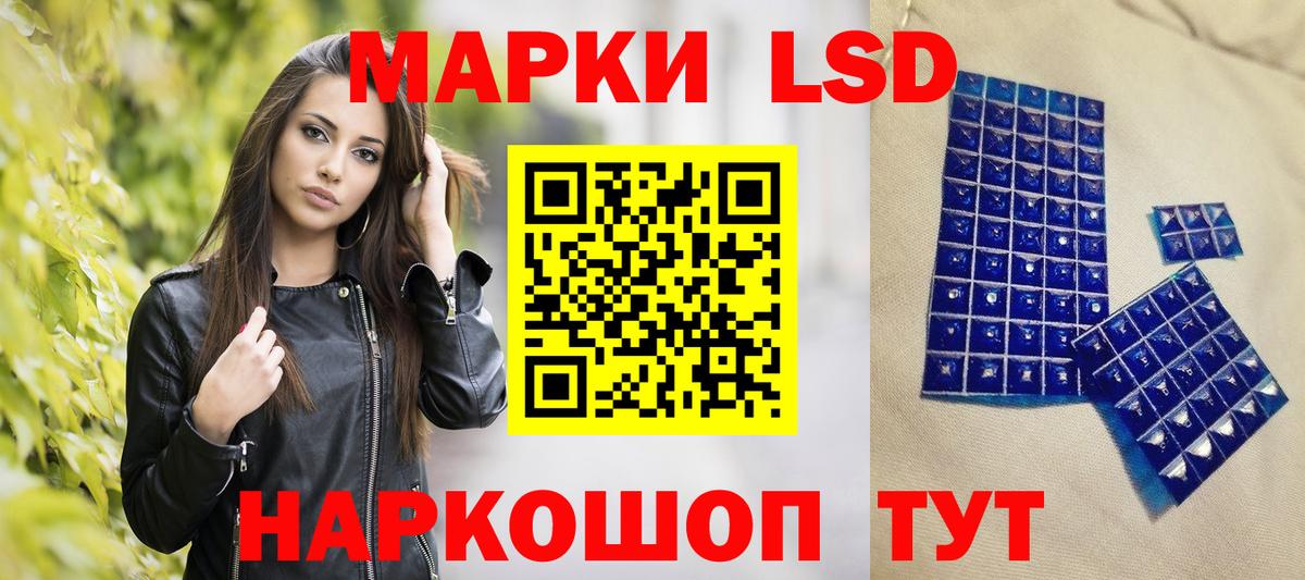 Марки NBOMe 1,5мг  Марки 25I-NBOMe  Чебоксары  Вход с VPN 