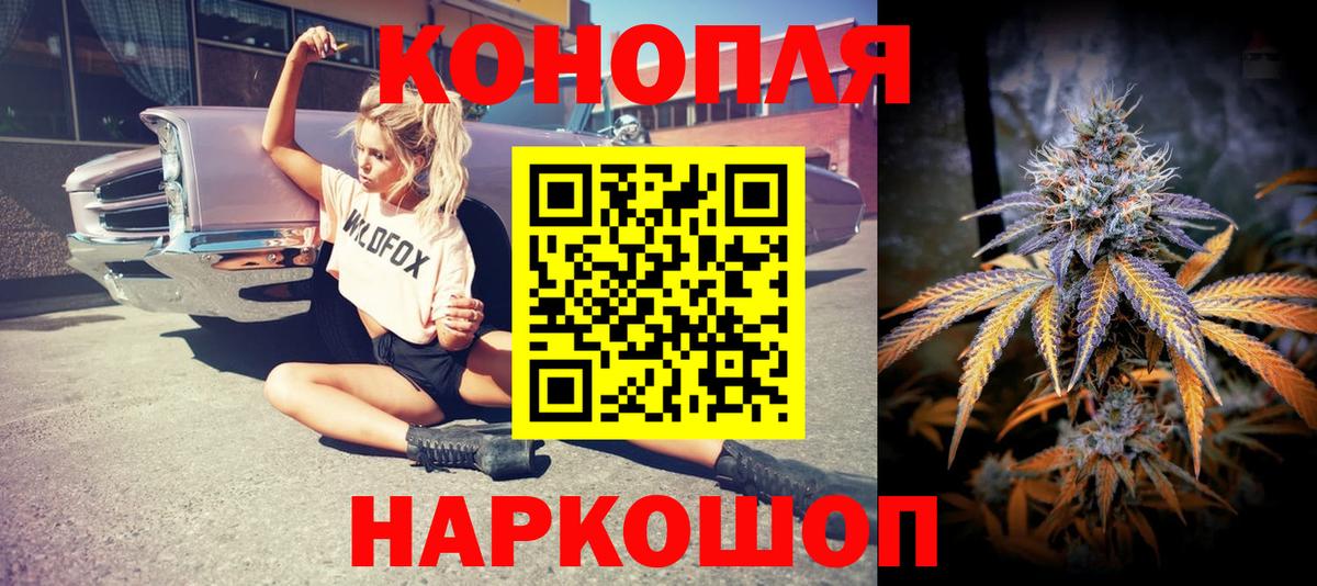 Чебоксары  Конопля LSD WEED  Бошки марихуана THC 21%  Марихуана THC 21%  Вход с VPN  Марихуана Amnesia 